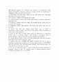 [대인관계의 심리학 A+/만점받은 과제] 듣기의 정의, 과정요소, 유형, 실패로 인해 발생할 수 있는 문제와 해결방안 7페이지