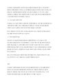 사회복지현장에서 조사설계가 중요한 이유에 관한 기존 내용 중 하나를 선택하여 중요성을 기술하고 개인적 의견을 연결하여 논하시오 4페이지