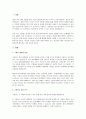 공업수학의 차원(dimension) 도구 중 한 가지 선택 후 주제 대상의 효과적 활용에 대해 장점이나 근거, 예시 등을 구체적으로 제시하되 자기 고유 의견을 포함시켜 논술하시오. 2페이지