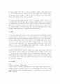 공업수학의 차원(dimension) 도구 중 한 가지 선택 후 주제 대상의 효과적 활용에 대해 장점이나 근거, 예시 등을 구체적으로 제시하되 자기 고유 의견을 포함시켜 논술하시오. 4페이지