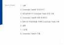 A회사의 corporate trade 사례_세무계획의 계약적 측면_발표자료 2페이지
