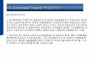 A회사의 corporate trade 사례_세무계획의 계약적 측면_발표자료 6페이지