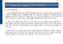 A회사의 corporate trade 사례_세무계획의 계약적 측면_발표자료 9페이지