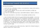 A회사의 corporate trade 사례_세무계획의 계약적 측면_발표자료 10페이지