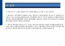 A회사의 corporate trade 사례_세무계획의 계약적 측면_발표자료 18페이지