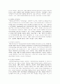 학교도서관에서의 디지털도서관에 대해 서술하시오 9페이지