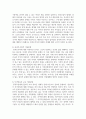 이혼 증가로 나타나는 한부모 가족의 문제와 한부모가족을 위한 다양한 정책이나 대책에 대하여 서술하시오 3페이지