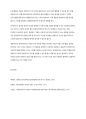 장애인복지의 이념 다섯가지에 대해서 설명하세요 5페이지