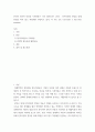 [ 본인의 명시적 비용과 기회비용은 각각 얼마인가 (가정  인적자원의 향상을 위해 취업을 하지 않고 학업에만 전념하고 있다, 즉 you are currently a full-time student) ] 2페이지