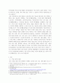 [ 빈곤아동의 현재 사례를 찾아 제시해보고, 시행되고 있는 사회복지대책과 정책에 비추어 개선사항이나 고쳐야 할 점이 있다면 자신의 의견을 서술하시오 3페이지