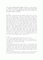 노인이 인간다운 생활을 영위하기 위해서는 의식주의 욕구, 건강보호의 욕구, 문화적 욕구를 기본적으로 충족시킬 수 있어야 하는데, 학습자 주변의 찾을 수 있는 노인 중 소득보장제도와 연관 지어 최소 2가지 이상의 욕구 충족 현황을 구체적으로 서술하시오. 2페이지