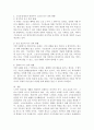 노인이 인간다운 생활을 영위하기 위해서는 의식주의 욕구, 건강보호의 욕구, 문화적 욕구를 기본적으로 충족시킬 수 있어야 하는데, 학습자 주변의 찾을 수 있는 노인 중 소득보장제도와 연관 지어 최소 2가지 이상의 욕구 충족 현황을 구체적으로 서술하시오. 4페이지