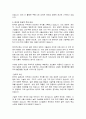 한일 무역에서 한국이 만성적인 적자를 겪는 이유를 논하시오 3페이지