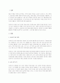 허츠버그의 동기-위생 이론을 설명하고, 이 이론에 근거하여 관리자가 직원에게 동기부여하는 방법을 설명하시오. 2페이지