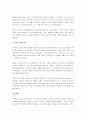 허츠버그의 동기-위생 이론을 설명하고, 이 이론에 근거하여 관리자가 직원에게 동기부여하는 방법을 설명하시오. 3페이지