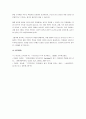 허츠버그의 동기-위생 이론을 설명하고, 이 이론에 근거하여 관리자가 직원에게 동기부여하는 방법을 설명하시오. 4페이지