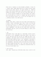 [ 사회복지정책의 분석틀(할당체계, 급여체계, 전달체계, 재원체계)에 대하여 설명하시오 4페이지