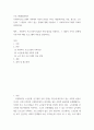 [ 사회복지프로그램의 기획에서 자신이 관심을 가지는 대상(예 여성, 아동, 청소년, 노인 등)과 그 대상이 가지고 있는 문제에 대해 기술하여 그 사회복지프로그램의 목표를 설정하여라 2페이지