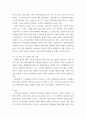 [ 사회복지프로그램의 기획에서 자신이 관심을 가지는 대상(예 여성, 아동, 청소년, 노인 등)과 그 대상이 가지고 있는 문제에 대해 기술하여 그 사회복지프로그램의 목표를 설정하여라 4페이지