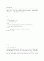 [ 사회복지행정과 일반 행정과의 차이점을 기술하고, 사회복지현장에서 행정가에 의해 수행되는 기능은 무엇이 있는지 서술하라 2페이지
