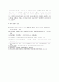 [ 사회복지행정과 일반 행정과의 차이점을 기술하고, 사회복지현장에서 행정가에 의해 수행되는 기능은 무엇이 있는지 서술하라 5페이지