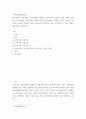 [ 삼국시대의 구제사업과 고려시대의 진휼사업, 우리나라의 공공부조 법을 자세히 설명하고 삼국시대와 고려시대의 사업과 현재 우리나라에서 시행되고 있는 공공부조 법 중에서 비슷한 선택하여 현재 우리나라의 공공부조 법이 더 좋아질 수 있는 방법을 예를 들어 서술하시오 2페이지