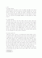 [ 삼국시대의 구제사업과 고려시대의 진휼사업, 우리나라의 공공부조 법을 자세히 설명하고 삼국시대와 고려시대의 사업과 현재 우리나라에서 시행되고 있는 공공부조 법 중에서 비슷한 선택하여 현재 우리나라의 공공부조 법이 더 좋아질 수 있는 방법을 예를 들어 서술하시오 3페이지