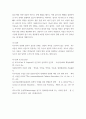 [ 상담의 정의란 무엇입니까 상담의 정의를 간략하게 설명하고 특수아 상담 과정 4가지를 제시하세요 5페이지