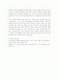 [ 상담자의 역할과 자질에 대해 설명하고 본인인 상담자가 되었을 때 어떠한 상담자가 될 것인가에 대해 서술하시오 5페이지