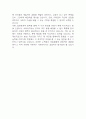 [지역아동센터 사회복지사 자소서] 지역아동센터 사회복지사 최종합격 자기소개서 – 사회복지사 자소서,자기소개서 예문 6페이지