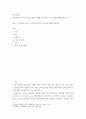 [ 아동발달의 성숙이론 중 민감기에 대해서 작성하고 각 단계에 대해 설명하시오 2페이지