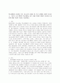 학교생활에 어려움을 겪는 청소년의 사례를 한 가지 선택해 자세히 묘사하고, 이들이 보다 행복한 학교생활을 하기 위해 어떠한 변화가 필요할지 대안에 대한 자신의 의견을 기술하세요. 2페이지