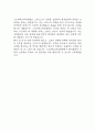 [고신대학교복음병원 자소서] 고신대학교복음병원 간호사 합격 자기소개서 – 고신대학교복음병원 간호사 자소서,자기소개서 예문 6페이지