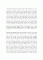 사회복지 민간전달체계 중 사회복지시설에 대해서 아래의 형식에 맞춰서 내용을 작성 하세요 6페이지