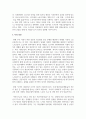 사회복지정책의 기능을 설명하고 자신이 생각하는 빈부격차를 줄일 수 있는 정책을 제시하고 그 이유를 서술하시오 4페이지
