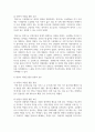 영화 파수꾼을 감상 하고, 내가 학교사회복지사라면 기태, 동윤, 희준의 문제해결을 위해 어떤 개입을 할 수 있을지 작성하고 개인의 경험에 빗대어 학교폭력상황에서 방관자 또는 방어자역할을 했던 경험과 요인(개인적, 환경적)을 작성하시오 6페이지