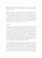 영화 파수꾼을 감상 하고, 내가 학교사회복지사라면 기태, 동윤, 희준의 문제해결을 위해 어떤 개입을 할 수 있을지 작성하고 개인의 경험에 빗대어 학교폭력상황에서 방관자 또는 방어자역할을 했던 경험과 요인(개인적, 환경적)을 작성하시오 7페이지