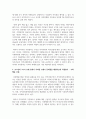 현재 거주하고 있는 지역사회의 특성과 문제점에는 무엇이 있는지 조사해보고 로스만의 3가지 모델 중에서 어떠한 모델이 문제점을 해결하는데 적절한지 정리하여 서술하시오 4페이지