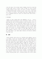 현재 거주하고 있는 지역사회의 특성과 문제점에는 무엇이 있는지 조사해보고 로스만의 3가지 모델 중에서 어떠한 모델이 문제점을 해결하는데 적절한지 정리하여 서술하시오 5페이지