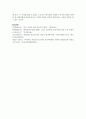 현재 거주하고 있는 지역사회의 특성과 문제점에는 무엇이 있는지 조사해보고 로스만의 3가지 모델 중에서 어떠한 모델이 문제점을 해결하는데 적절한지 정리하여 서술하시오 6페이지