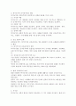 복지국가와 신자유주의의 관계성에 대해 논하시오. 5페이지