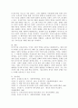 복지국가와 신자유주의의 관계성에 대해 논하시오. 6페이지