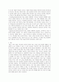 교육심리학 ) Big-5 Model과 학습 유형의 관계에 대한 학습자의 견해를 최신 자료를 근거로 제시해 주세요 4페이지