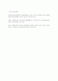 교육심리학 ) Big-5 Model과 학습 유형의 관계에 대한 학습자의 견해를 최신 자료를 근거로 제시해 주세요 5페이지
