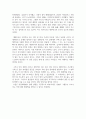 사회문제론 ) 사회변화와 함께 다양한 형태의 가족들이 등장하고 있는데 이 같은 현상은 장기적으로 우리사회에 어떤 영향을 미칠까요 3페이지