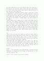 사회학개론 ) 과학(science)이란 과학적 연구에 의해 획득된 지식체계로 과학적 지식(scientific knowledge)은 과학적 관찰에 의해 증명된 지식이며 과학적 여러 가지 조건 4페이지