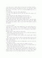 유압기계, 기계재료, 건설기계, 기계분야 산업과 같이 기계관련 자유주제를 통한 사업제안서, 연구계획서, 기술개발서 4페이지