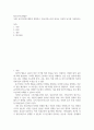 청소년지도방법론 ) 동기이론에 대하여 설명하고, 청소년지도사가 되려는 자신의 동기를 기술하시오 2페이지