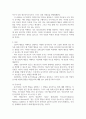 청소년지도방법론 ) 동기이론에 대하여 설명하고, 청소년지도사가 되려는 자신의 동기를 기술하시오 3페이지