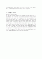 [홍익병원 자기소개서] 2025년 홍익병원 간호사 자소서 합격예문 홍익병원 간호사 자기소개서 홍익병원 간호사 지원동기 홍익병원 자소서 6페이지